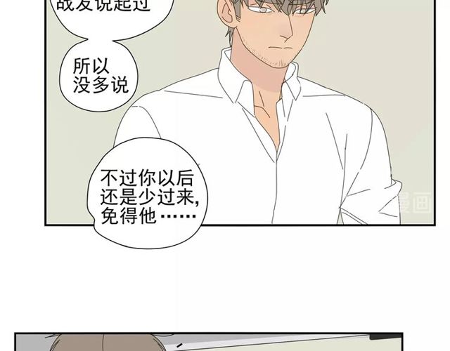 第66话 他的过去（下）(1/2)-第57话