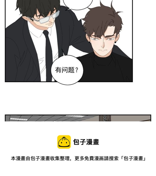第68话 工作(1/2)-第59话