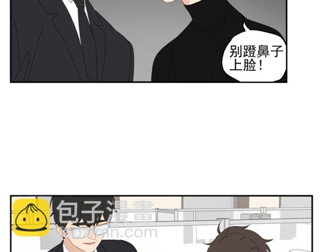 第68话 工作(1/2)-第59话