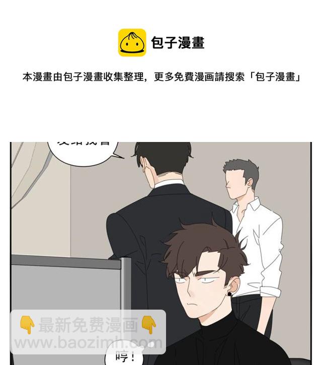 第68话 工作(1/2)-第59话