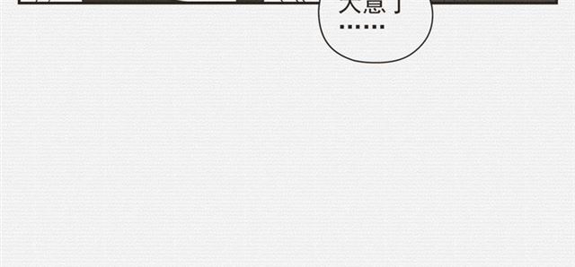 第70话 先爬出来的人(1/2)-第61话