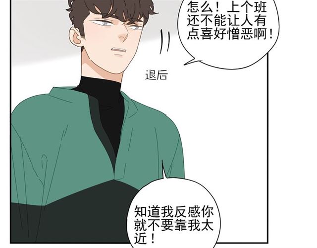 第70话 先爬出来的人(1/2)-第61话
