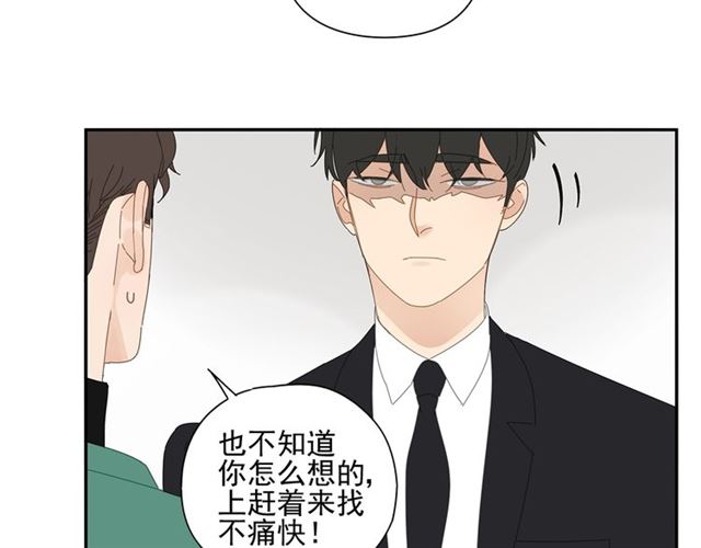第70话 先爬出来的人(1/2)-第61话