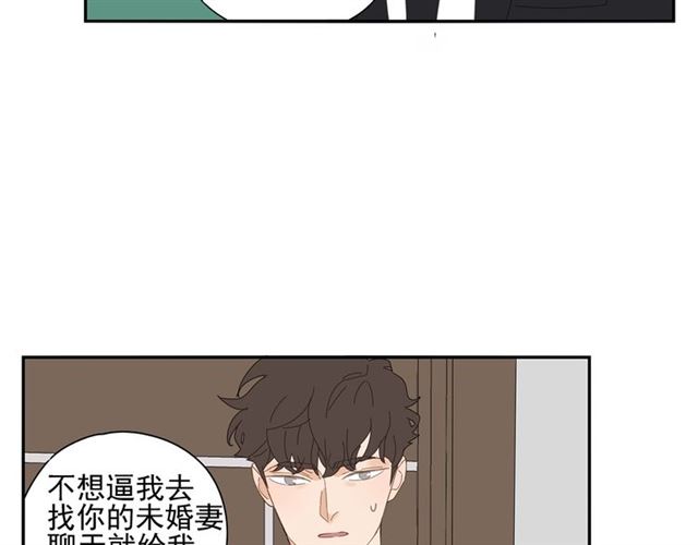 第70话 先爬出来的人(1/2)-第61话
