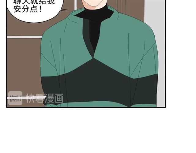 第70话 先爬出来的人(1/2)-第61话