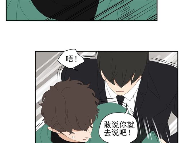第70话 先爬出来的人(1/2)-第61话