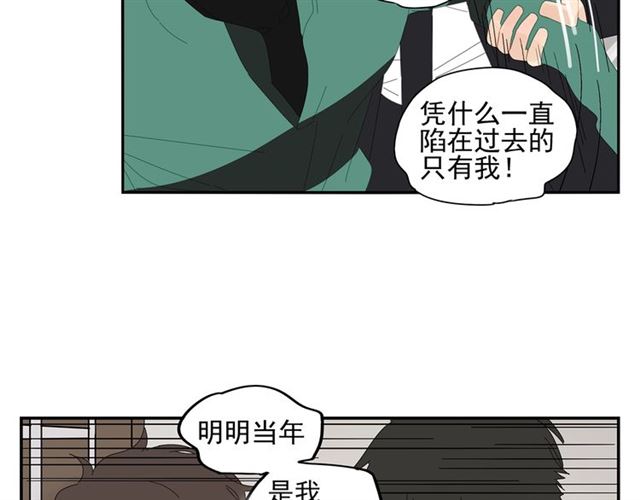 第70话 先爬出来的人(1/2)-第61话