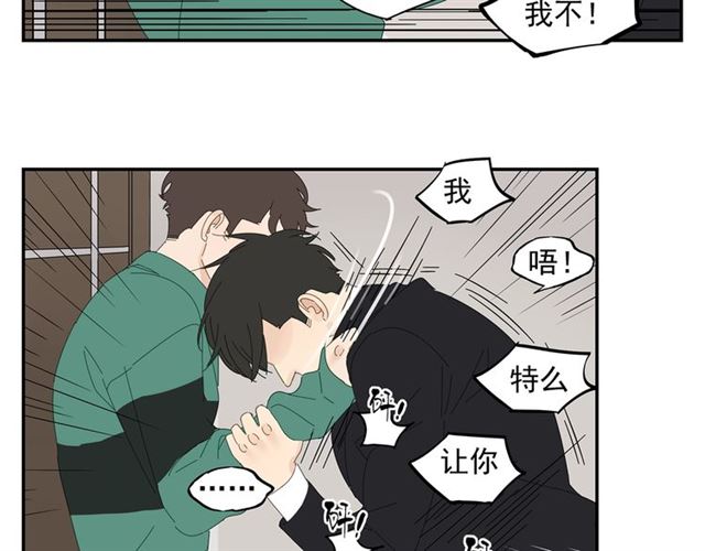第70话 先爬出来的人(1/2)-第61话