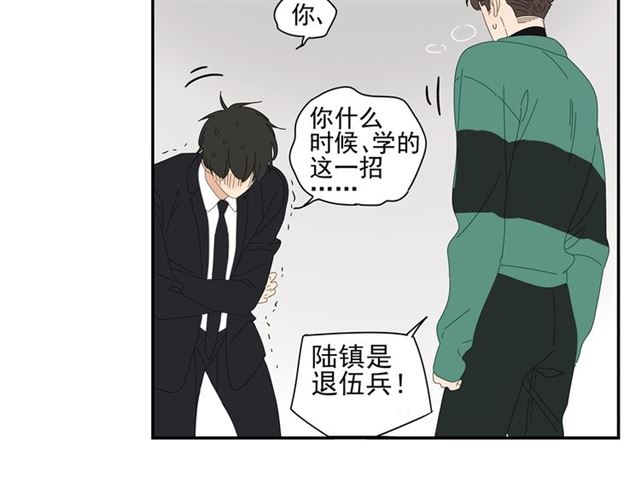 第70话 先爬出来的人(1/2)-第61话