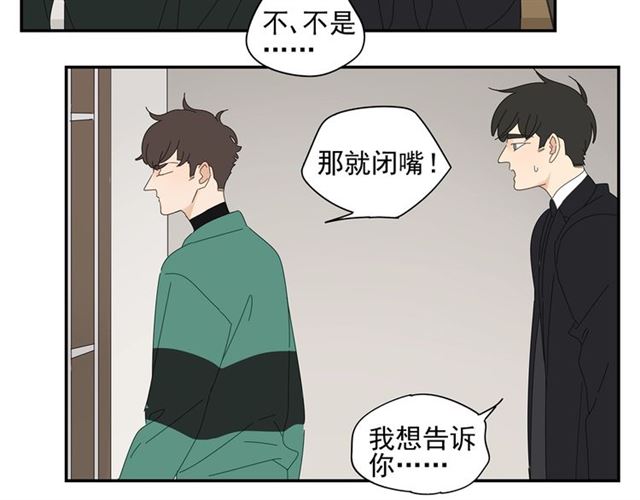 第70话 先爬出来的人(1/2)-第61话