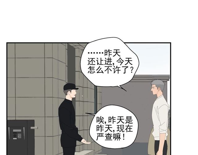 第70话 先爬出来的人(1/2)-第61话