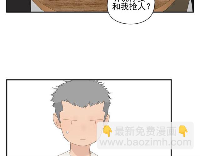 第70话 先爬出来的人(1/2)-第61话