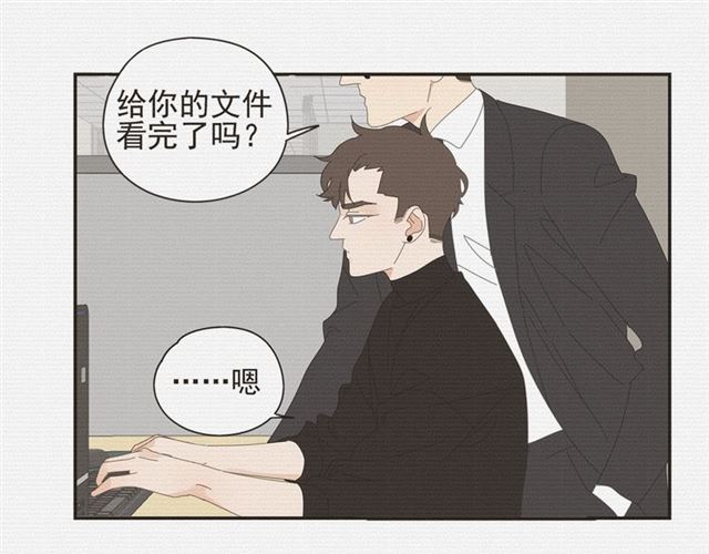 第70话 先爬出来的人(1/2)-第61话