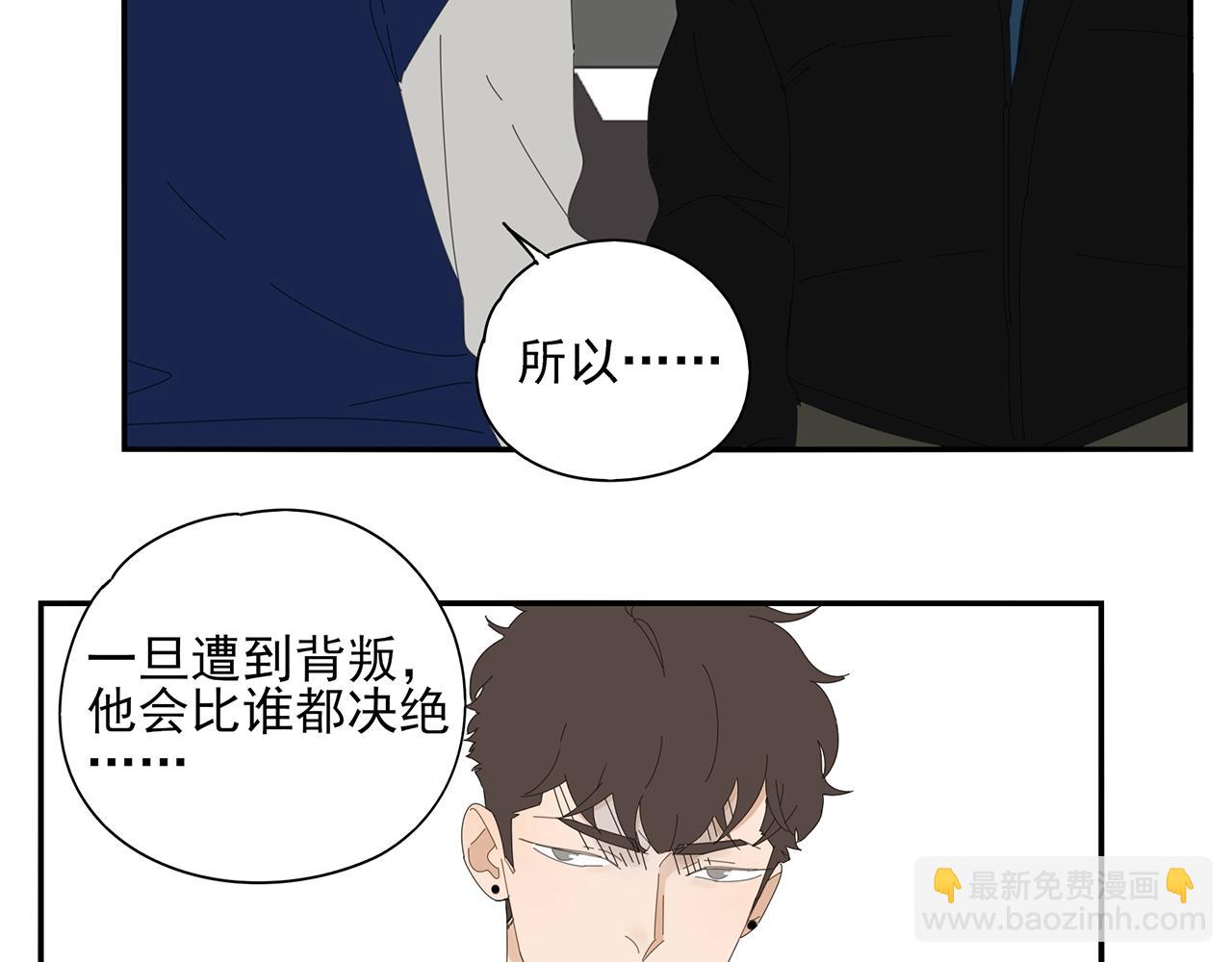 第72话 宣战(1/2)-第63话