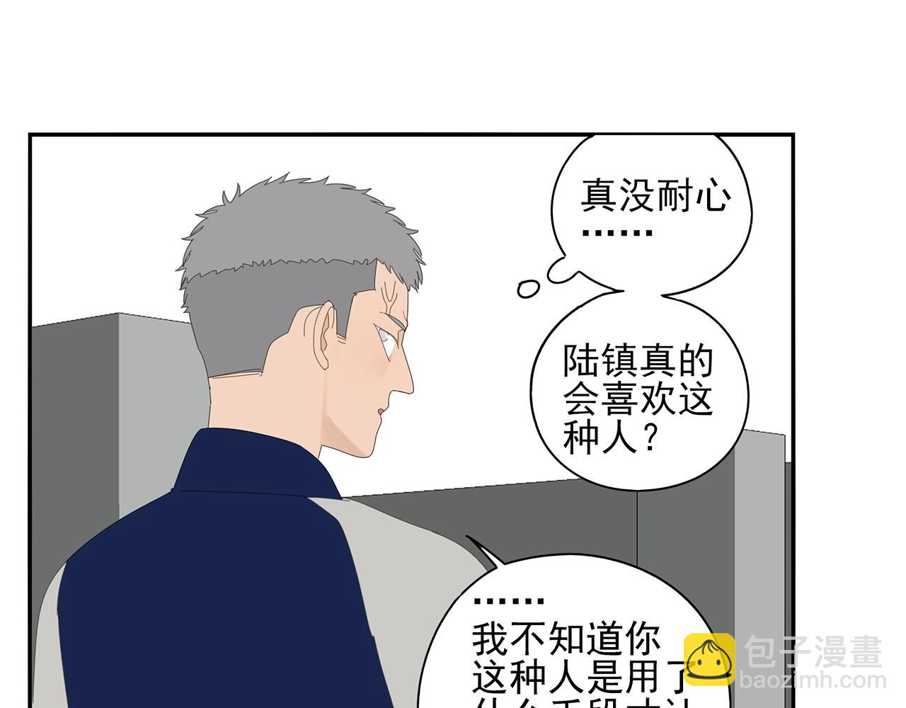第72话 宣战(1/2)-第63话
