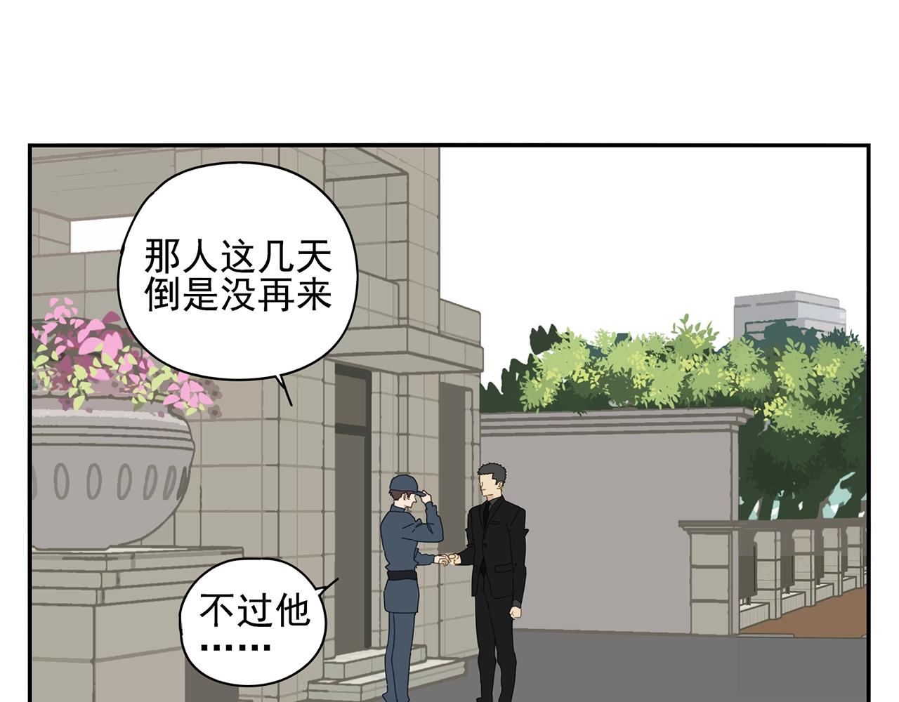 第72话 宣战(1/2)-第63话