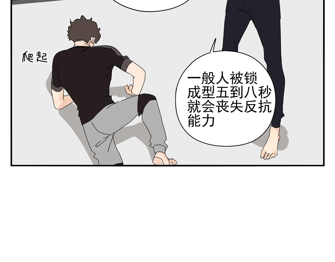 第74话 训练(1/2)-第65话