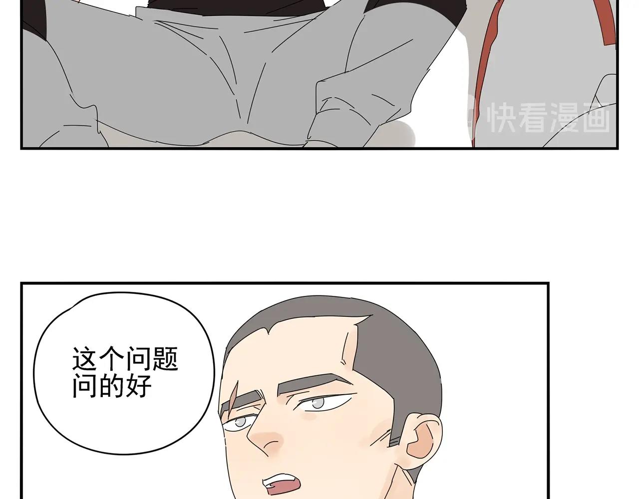 第74话 训练(1/2)-第65话