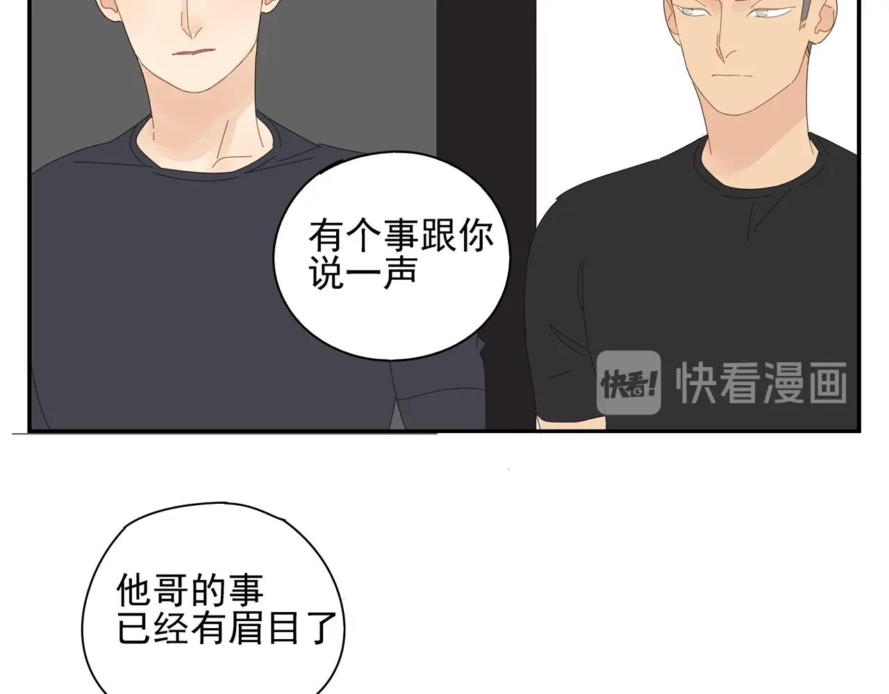 第74话 训练(1/2)-第65话
