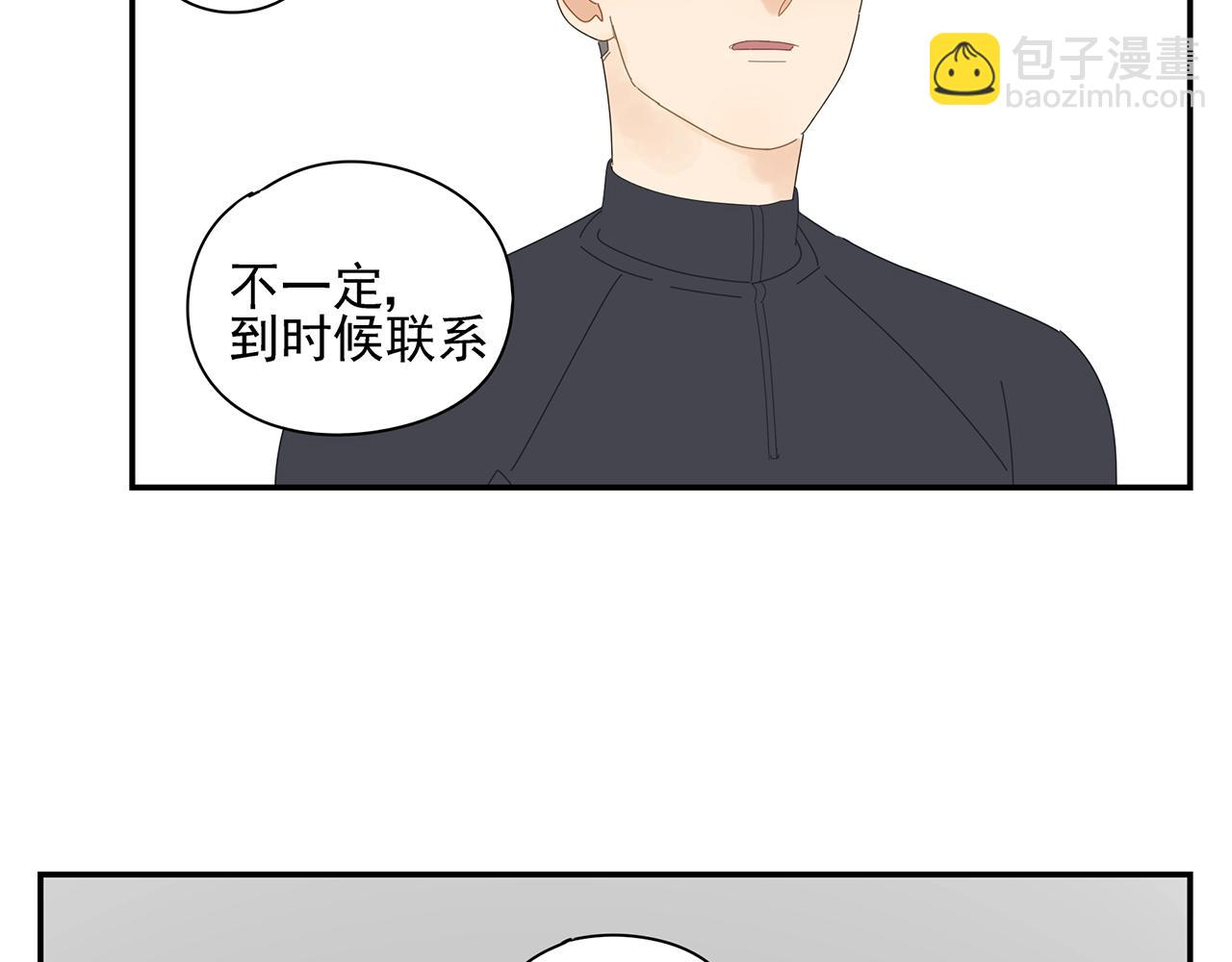 第74话 训练(1/2)-第65话