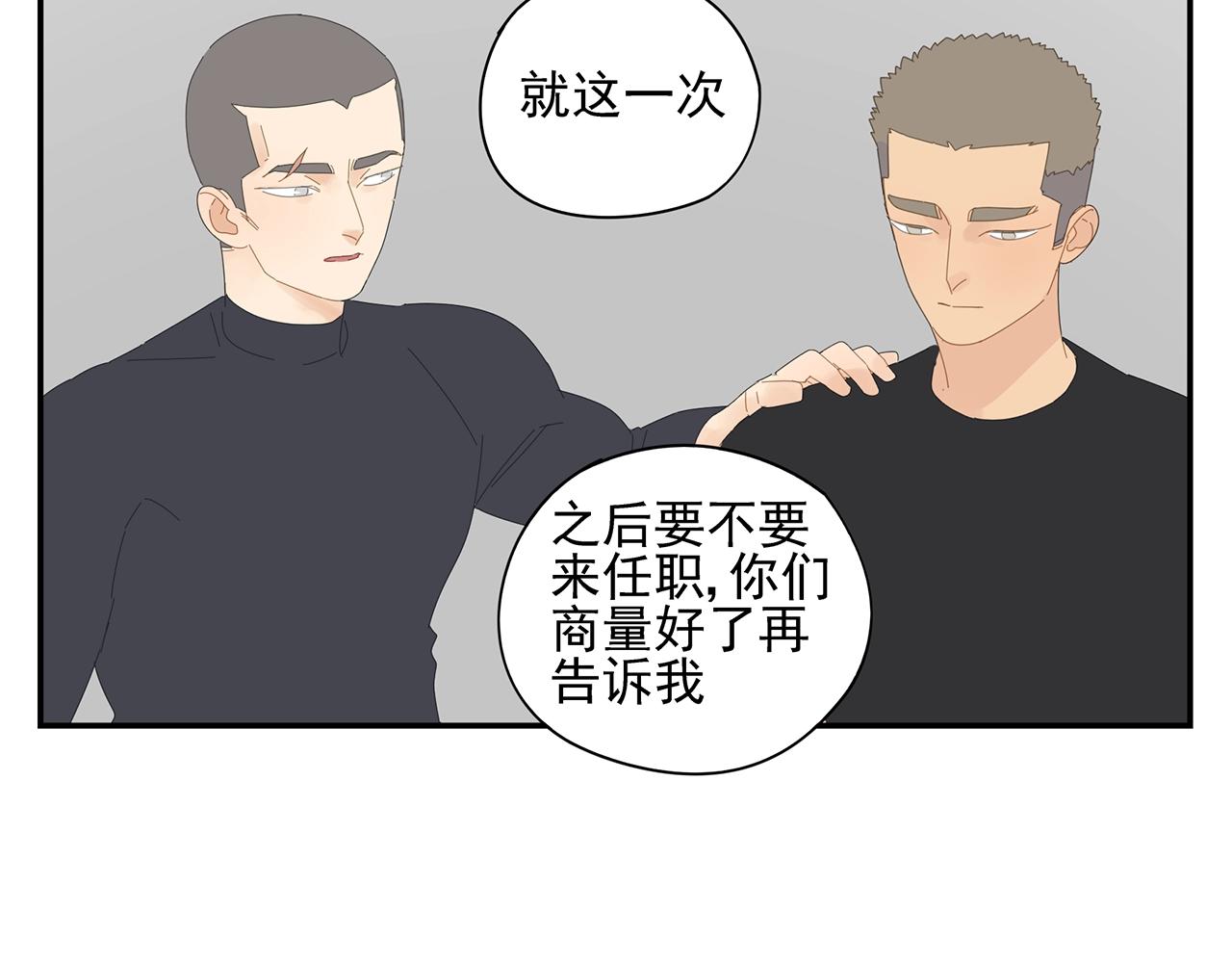第74话 训练(1/2)-第65话