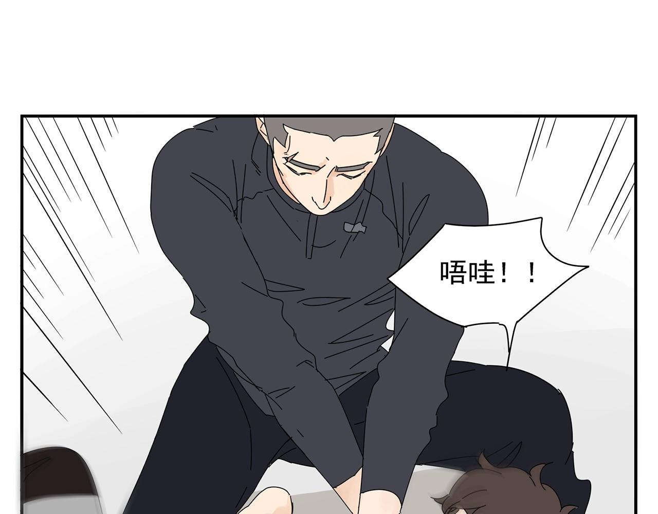 第74话 训练(1/2)-第65话