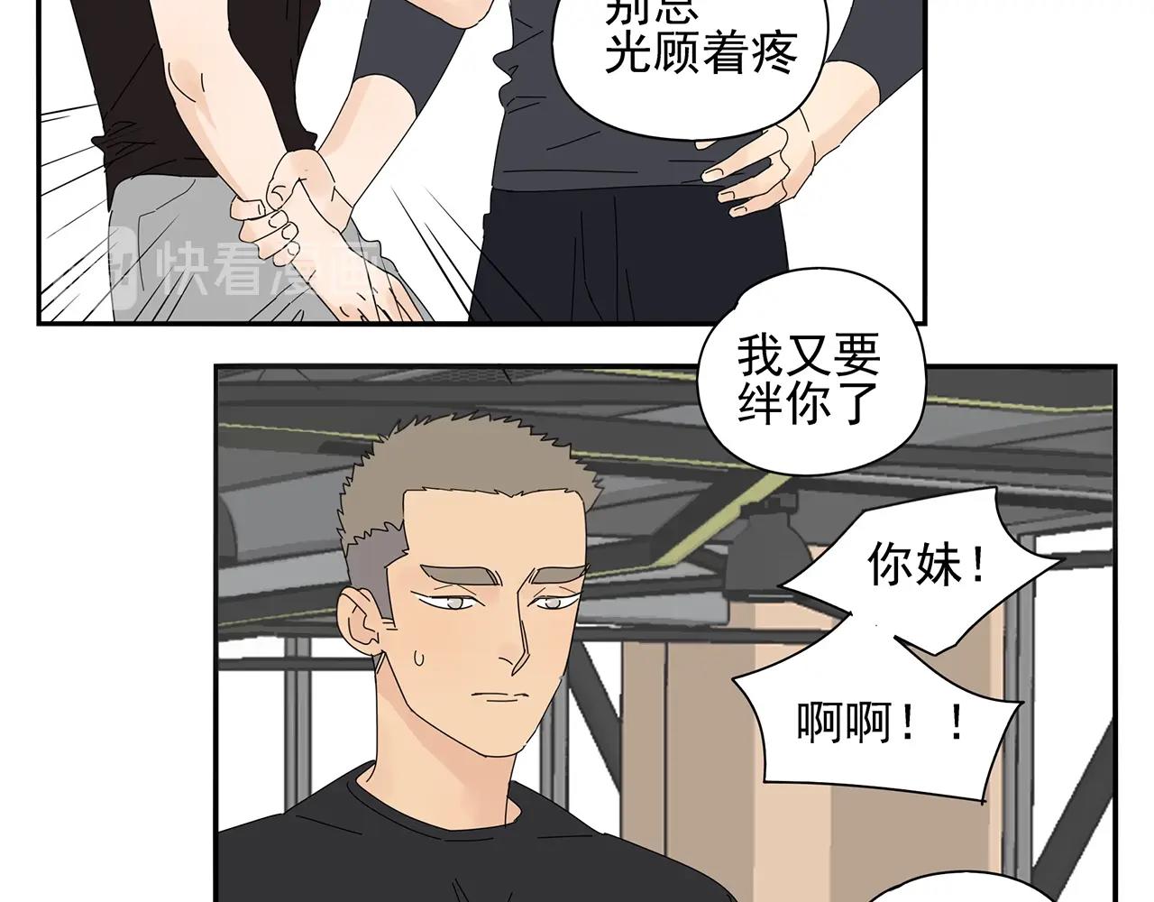 第74话 训练(1/2)-第65话