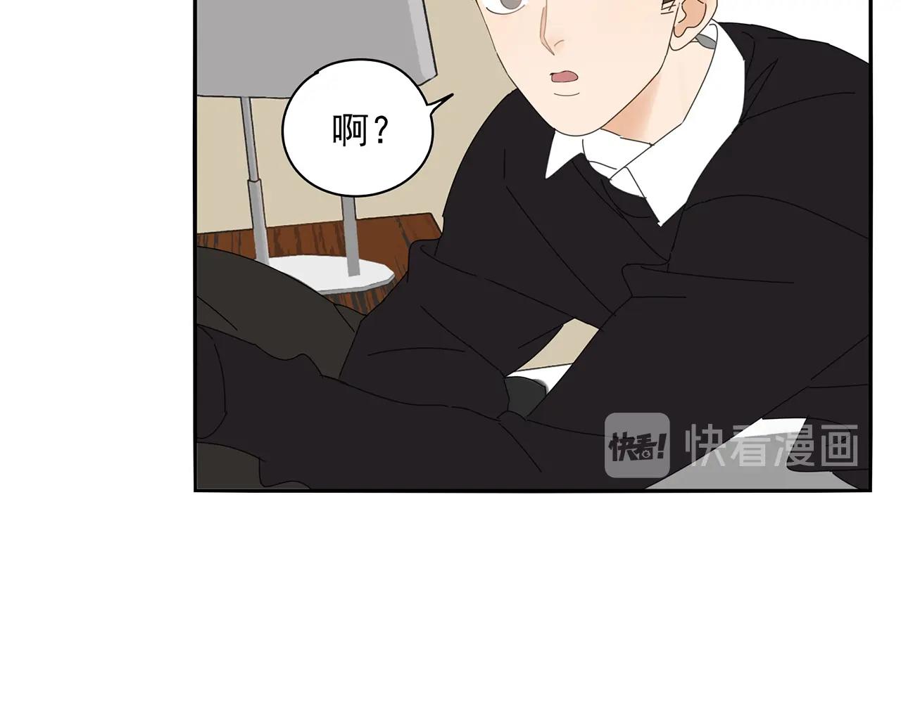第76话 温泉(1/2)-第67话