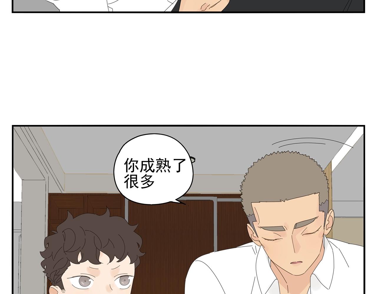 第76话 温泉(1/2)-第67话