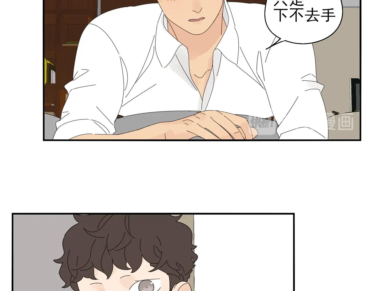 第76话 温泉(1/2)-第67话