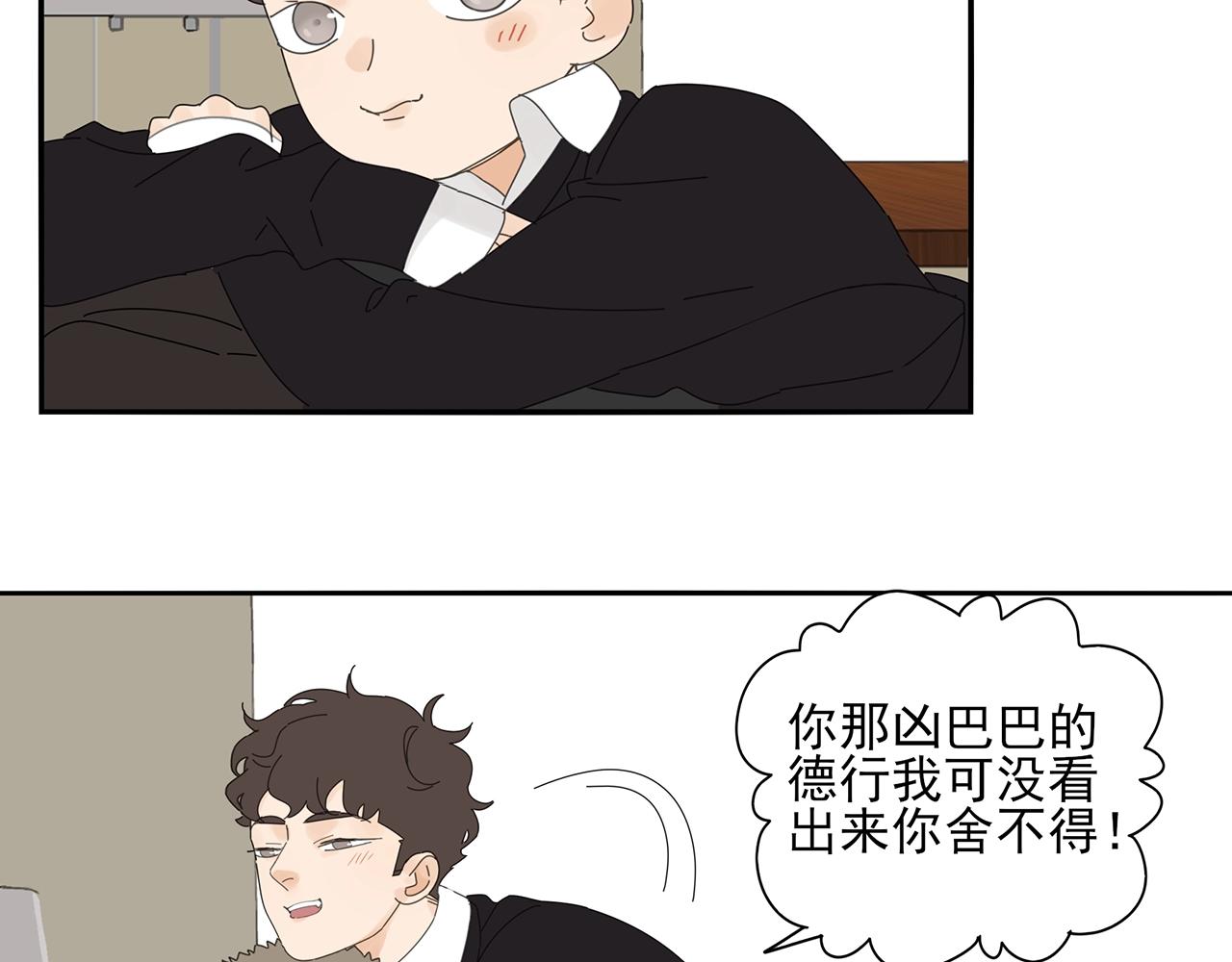 第76话 温泉(1/2)-第67话