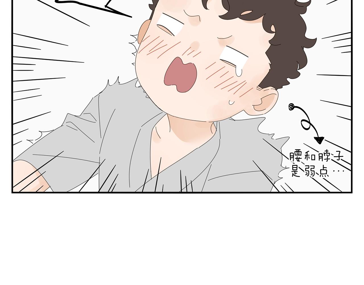 第76话 温泉(1/2)-第67话