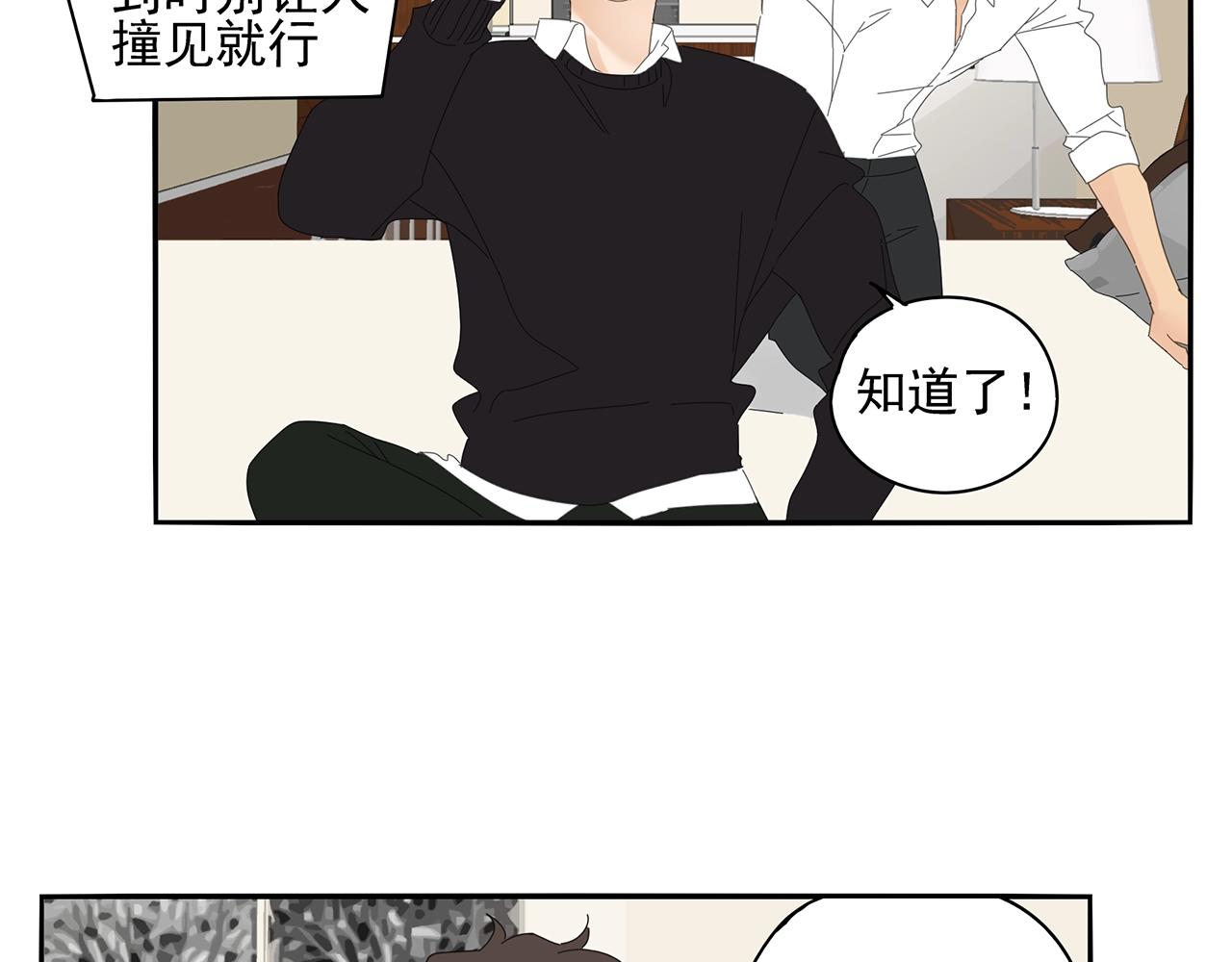 第76话 温泉(1/2)-第67话