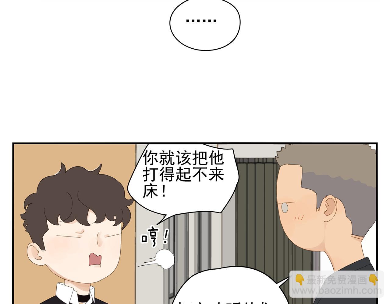 第78话 撒娇(1/2)-第69话