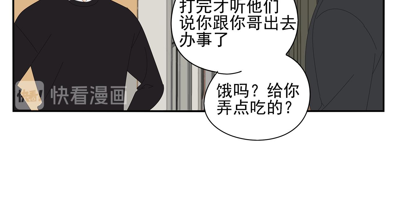 第78话 撒娇(1/2)-第69话