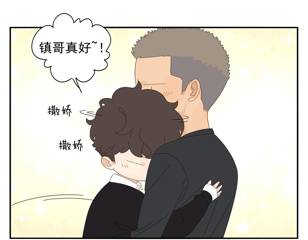 第78话 撒娇(1/2)-第69话