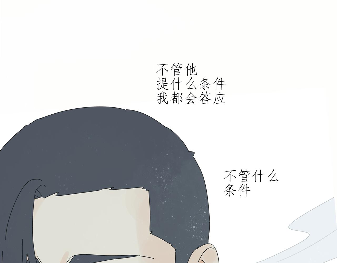第78话 撒娇(1/2)-第69话