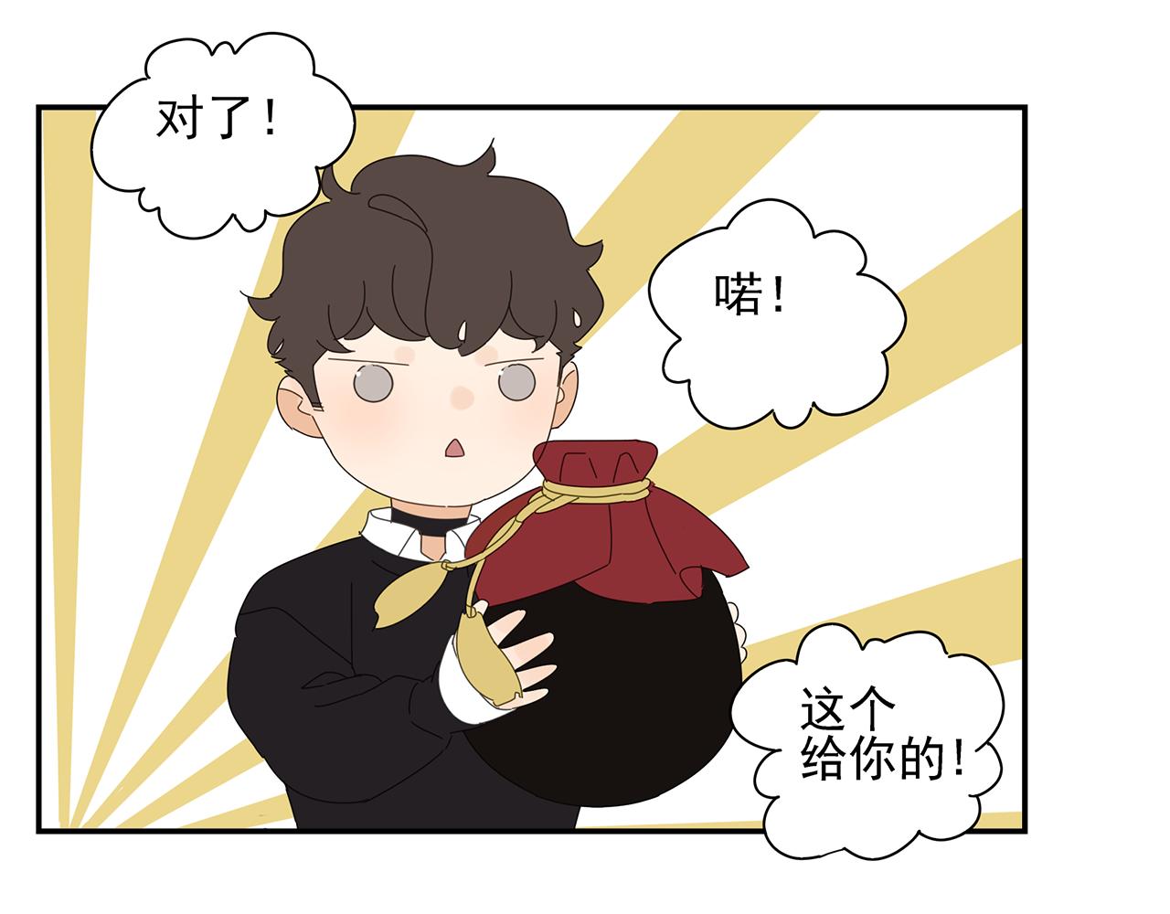 第78话 撒娇(1/2)-第69话