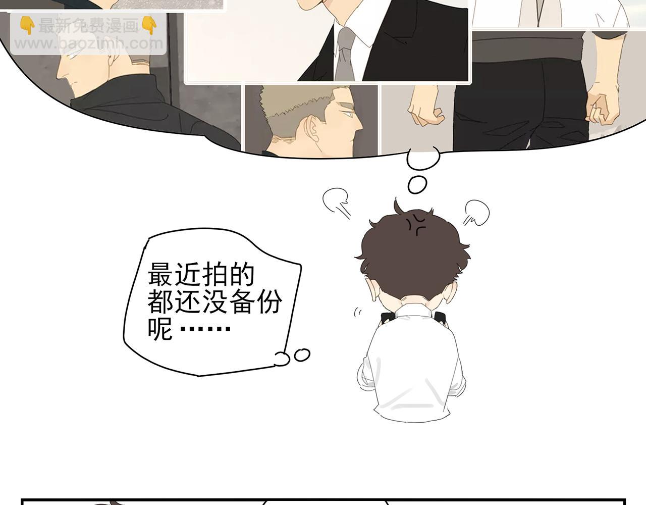 第78话 撒娇(1/2)-第69话
