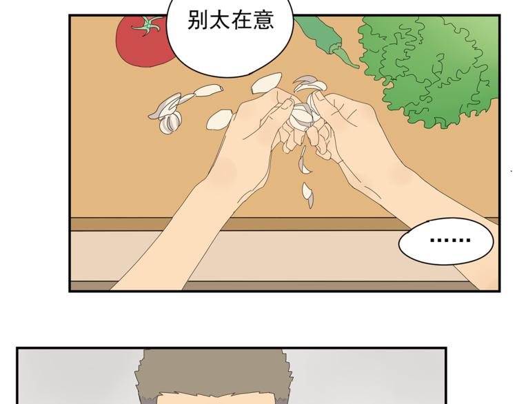 第9话 炽热的视线(1/2)-第9话