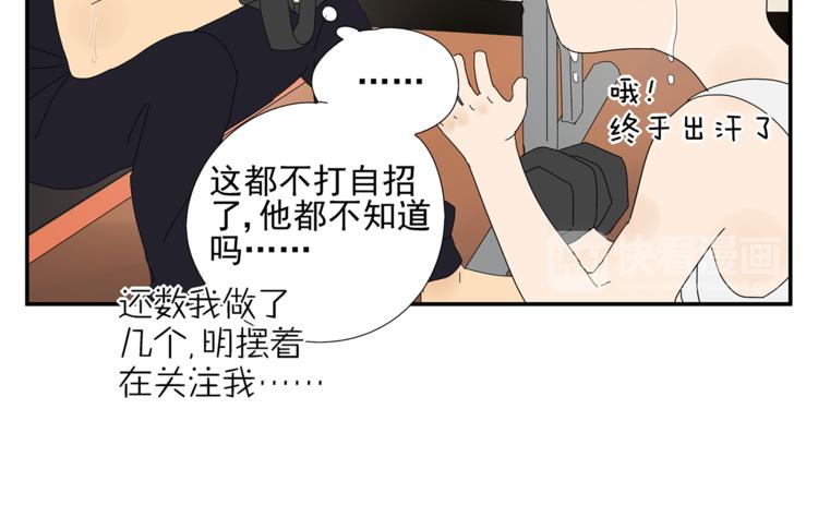 第9话 炽热的视线(1/2)-第9话