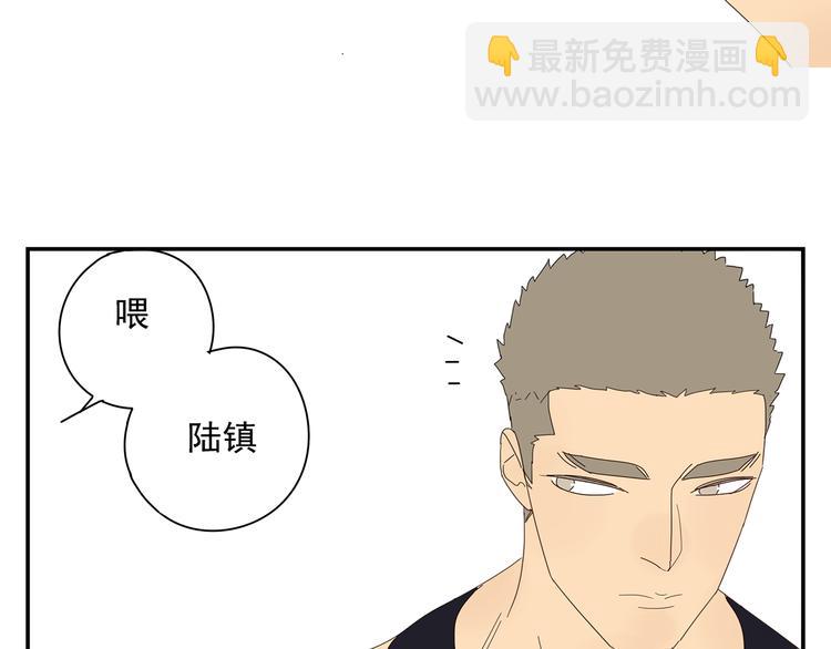 第9话 炽热的视线(1/2)-第9话