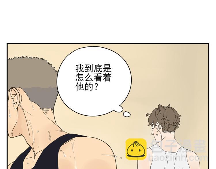 第9话 炽热的视线(1/2)-第9话