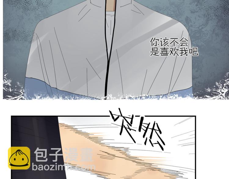 第9话 炽热的视线(1/2)-第9话