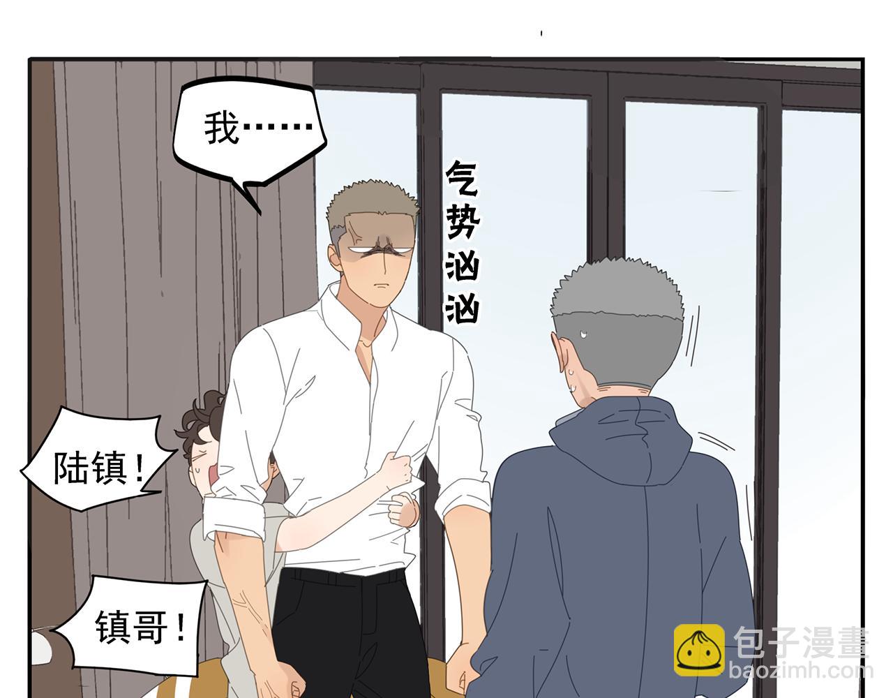 第80话 他不一样(1/3)-第71话