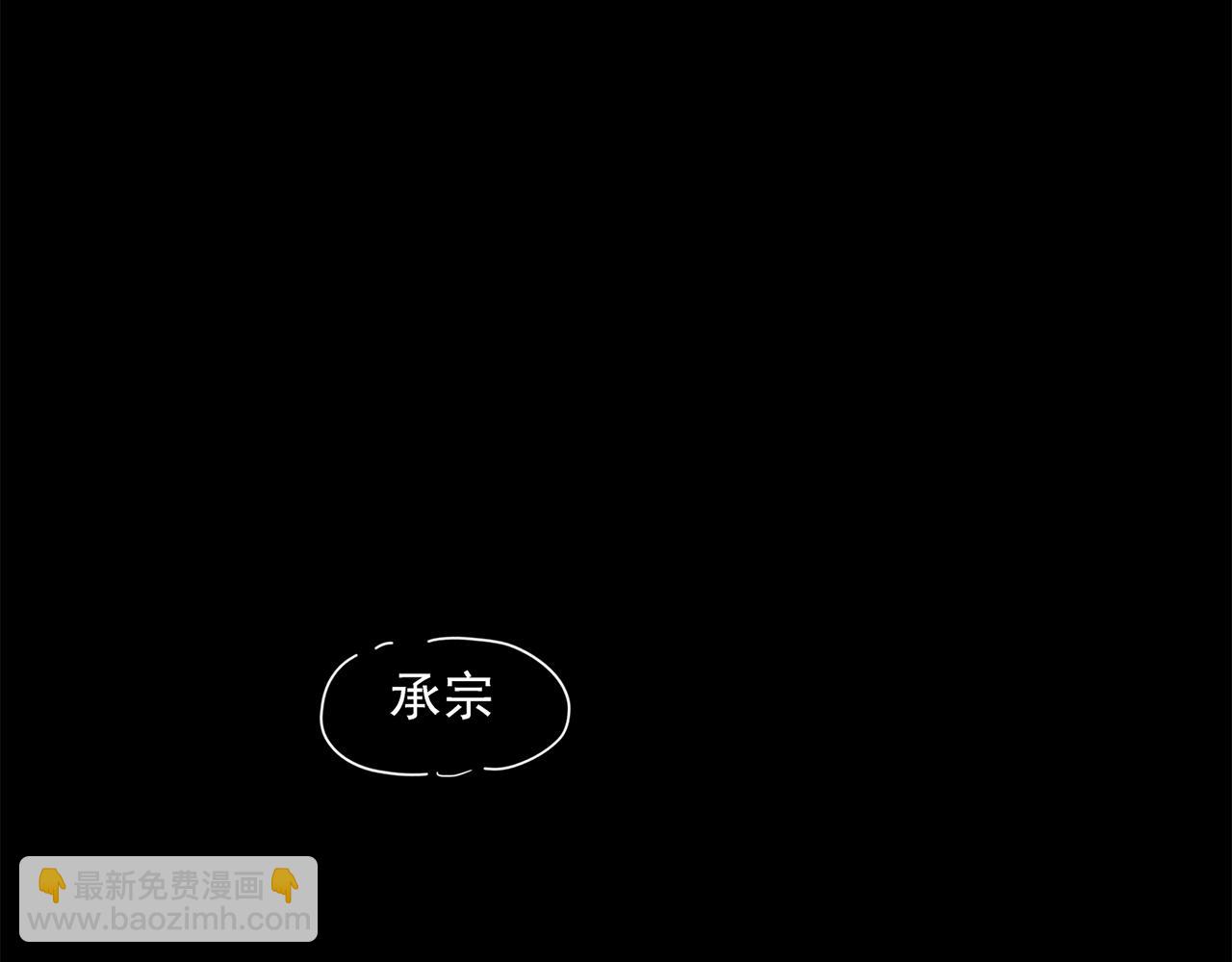 第80话 他不一样(1/3)-第71话