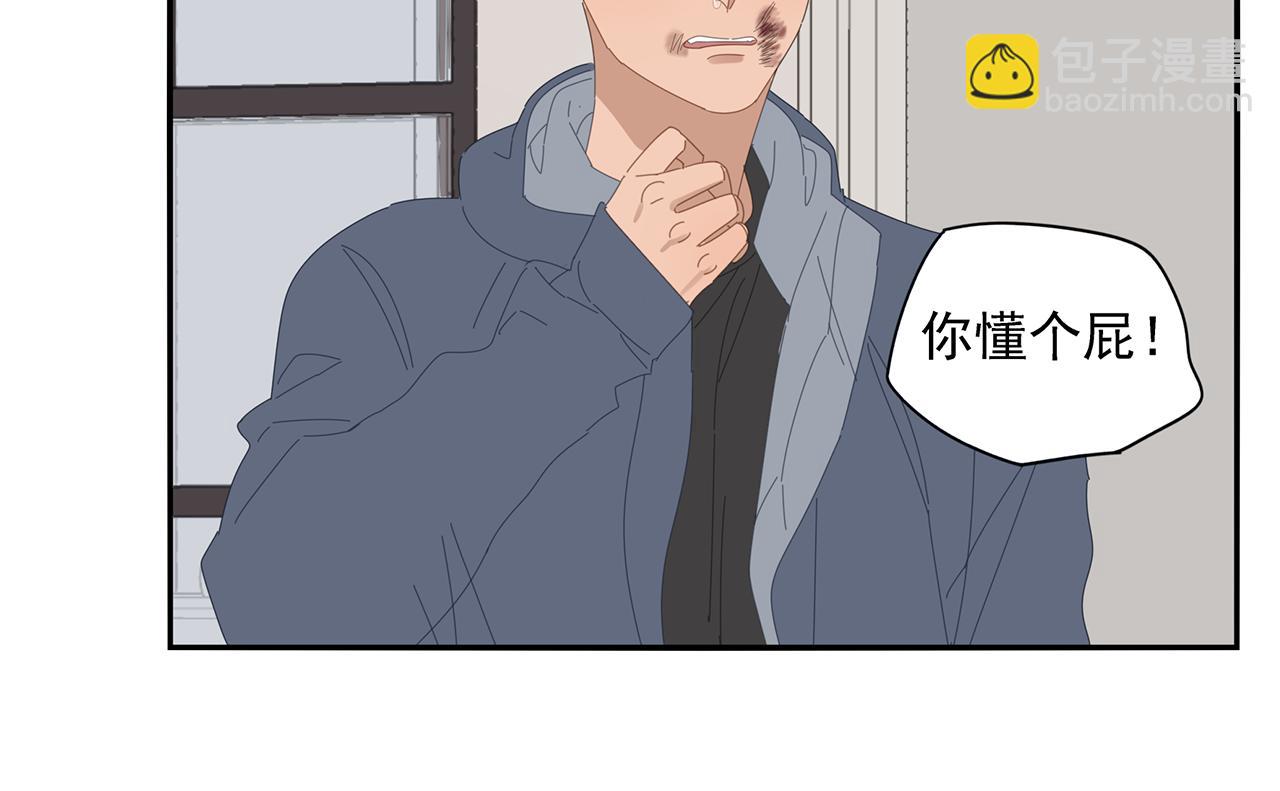 第80话 他不一样(1/3)-第71话