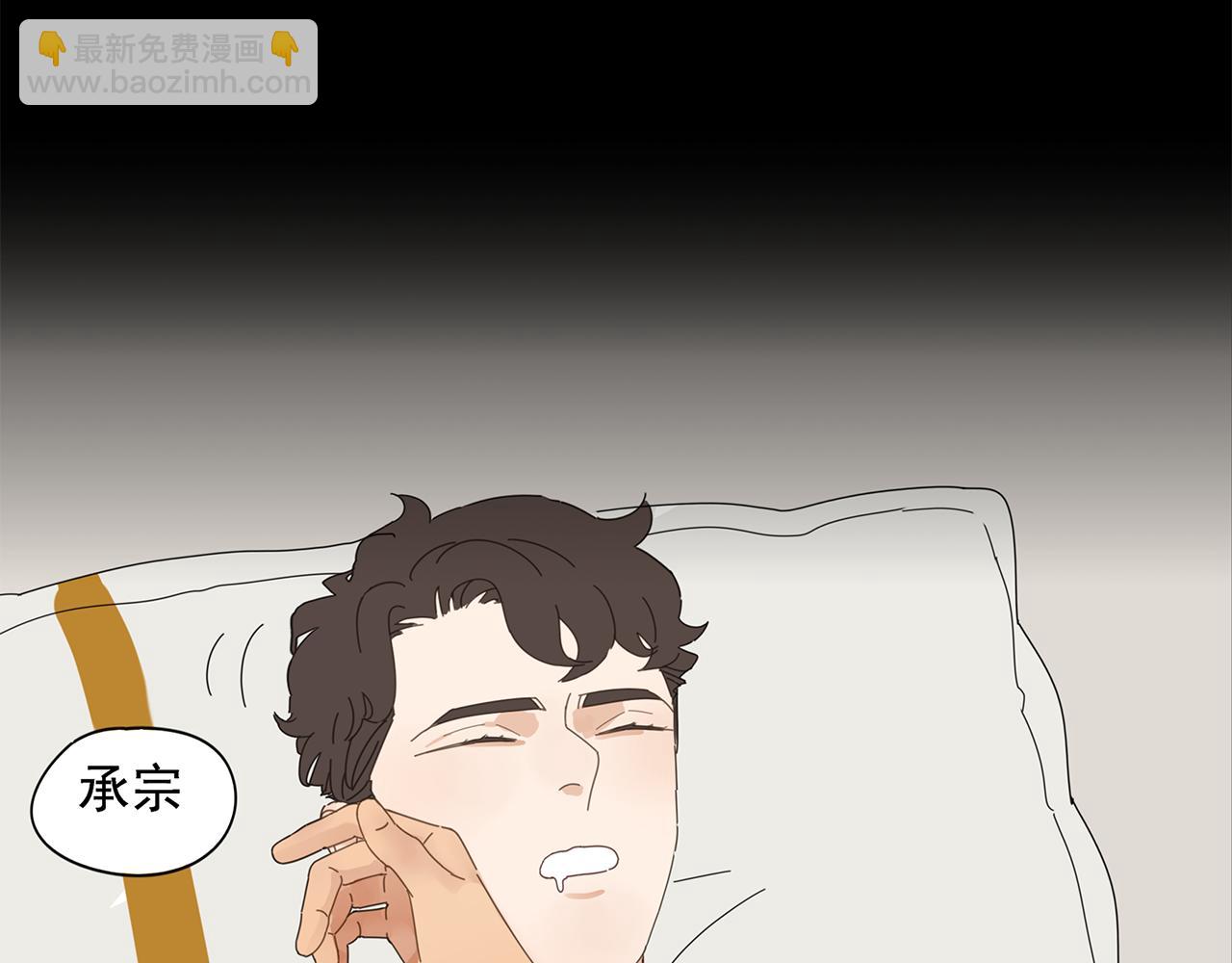 第80话 他不一样(1/3)-第71话