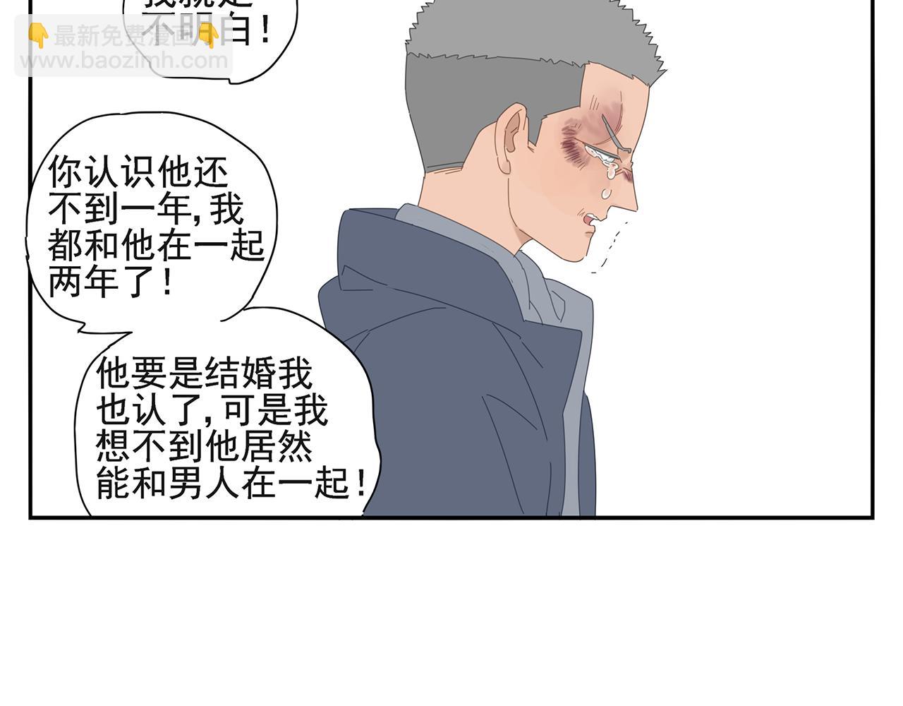 第80话 他不一样(1/3)-第71话
