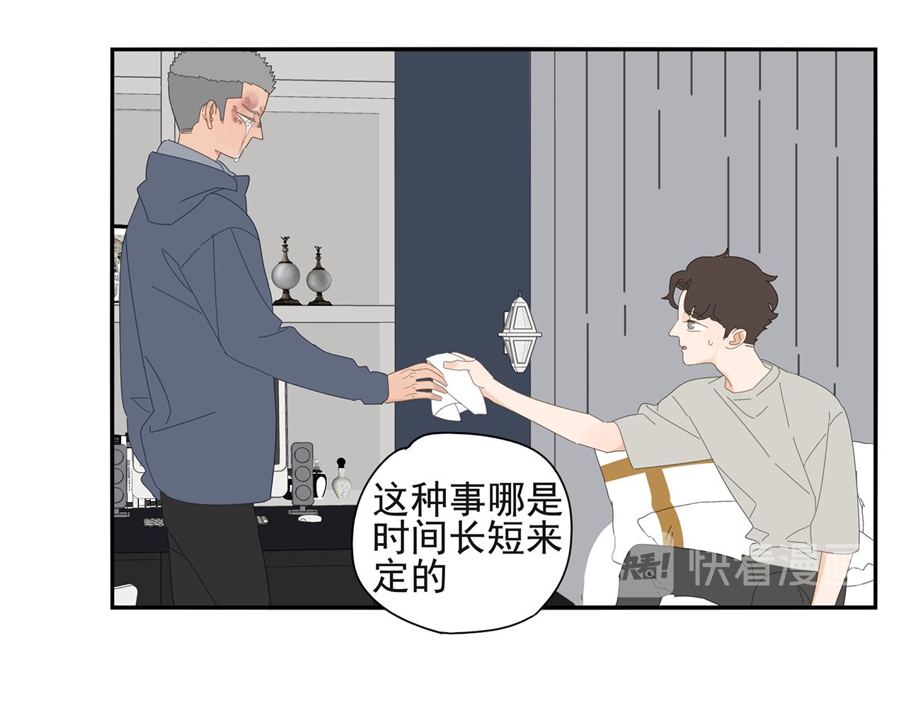 第80话 他不一样(1/3)-第71话